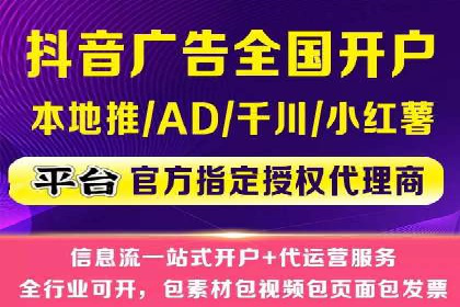家居行业SEM运营推广案例