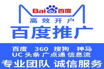 信息流开户全流程解析：轻松开户