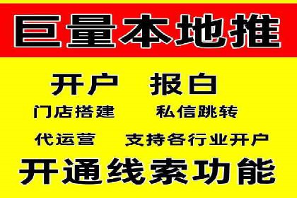 网络推广开户策略：从零到一的实战案例